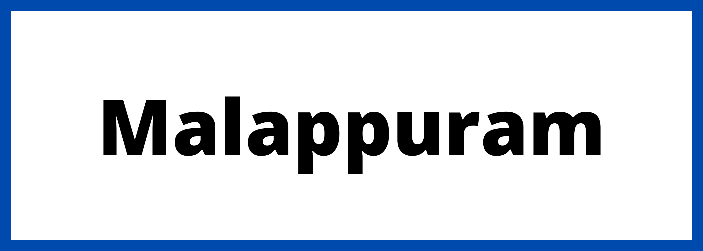 मलप्पुरम-Malappuram-mandi-bhav