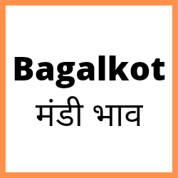 Bagalkot-mandi-bhav