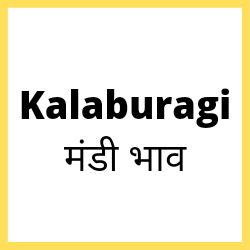 Kalaburagi-mandi-bhav